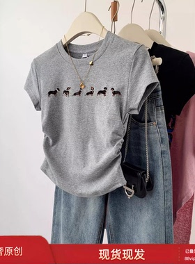 灰色小狗短款短袖t恤女夏季2026新款独特漂亮正肩修身收腰小上衣