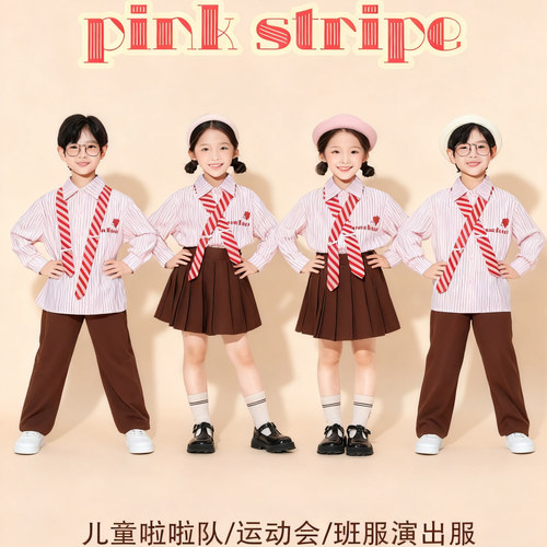 儿童啦啦队演出服大合唱舞蹈