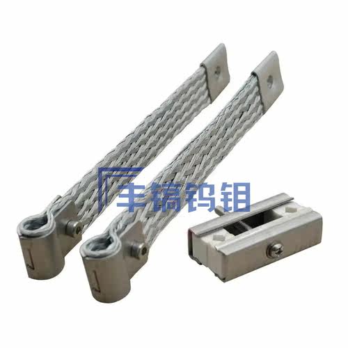 硅钼棒夹具不锈钢夹块陶瓷夹块