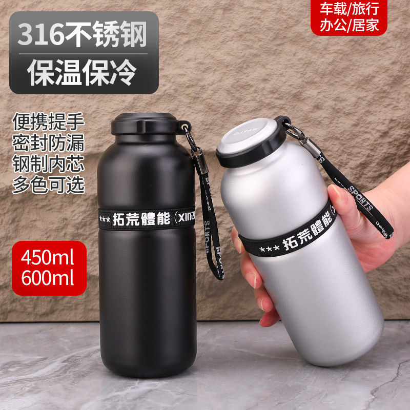 保温杯男款户外便携316不锈钢水杯子新款运动骑行学生休闲杯抗摔