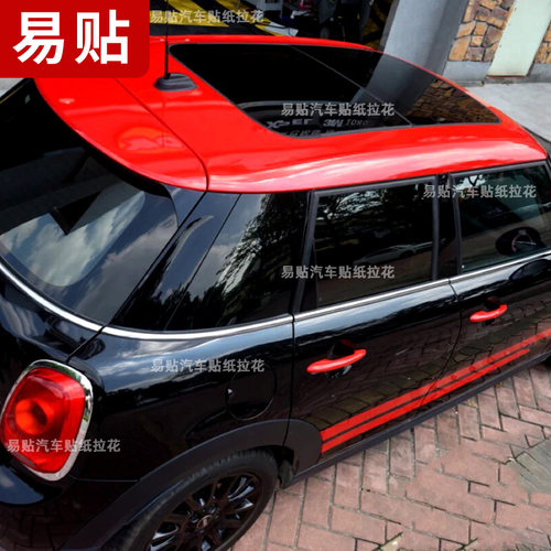 适用于宝马迷你MINI车顶改色膜