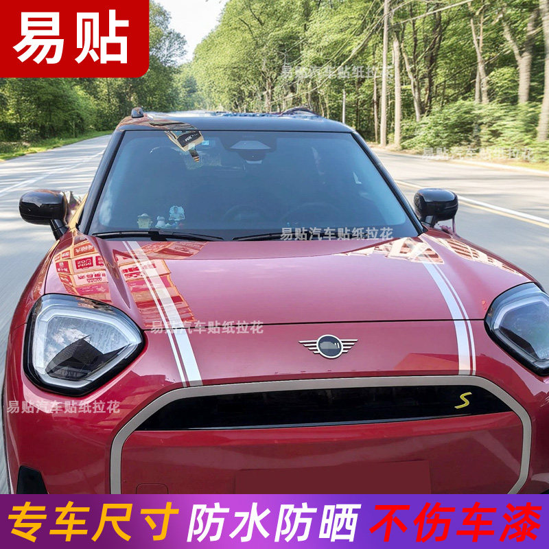 适用于宝马MINI车贴拉花J05J01机盖尾箱贴纸ACEMAN侧裙车门装饰贴