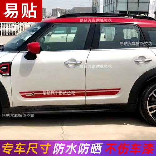 适用宝马MINI车贴拉花F54CLUBMAN