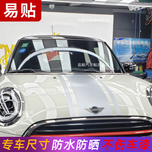 适用于宝马MINI车贴拉花宽体款 饰贴 F56F55汽车贴纸J01J05电车装