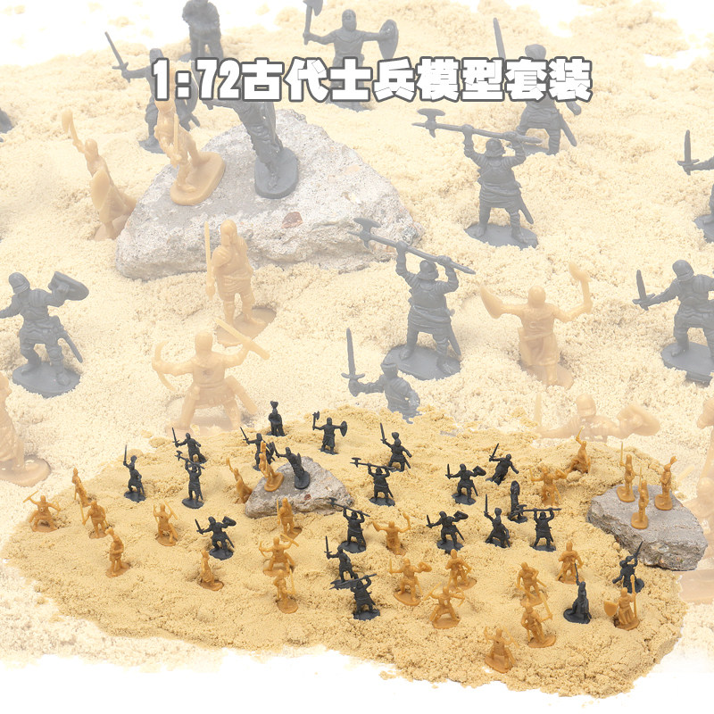 古代战士军队小兵人罗马帝国中世纪士兵1:72军事模型4色12款200