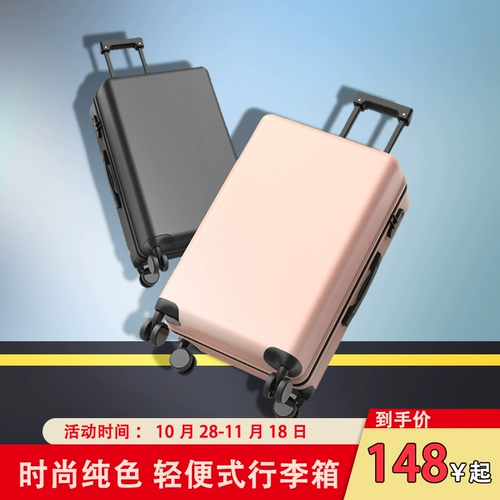 Высококачественный брендовый японский чемодан, популярно в интернете