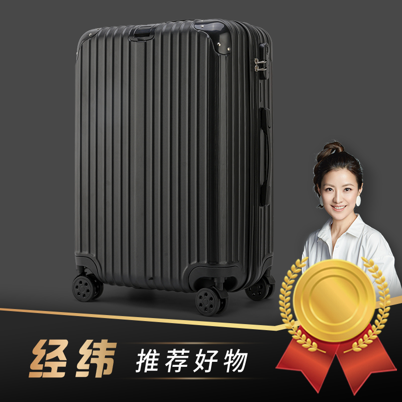 3行李箱20/24英寸拉杆轻便登机旅行ins拉链大容量耐用静音万向轮
