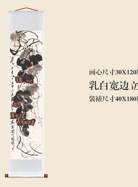 齐白石 金瓜图 卷轴挂画仿古画复制品花鸟画名人字画玄关书房装饰