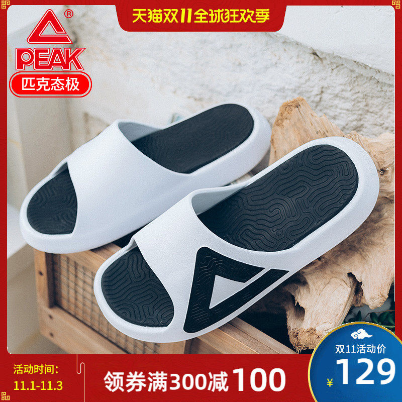 匹克态极拖鞋秋季潮流男女情侣鞋凉鞋外穿沙滩室外太极运动拖鞋2