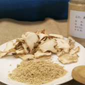 老姜粉农家自晒天然无添加手工湿气调理冲泡原始食用100%小黄姜粉