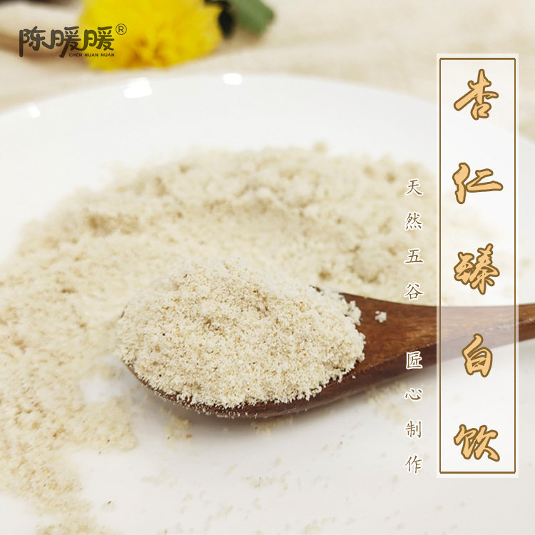 杏仁七白饮臻白饮怀山药百合不加米粉代餐营养早餐冲泡现磨五谷粉