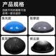 波速球半圆平衡球瑜伽球半球波比球波斯训练有氧核心训练不伤膝盖