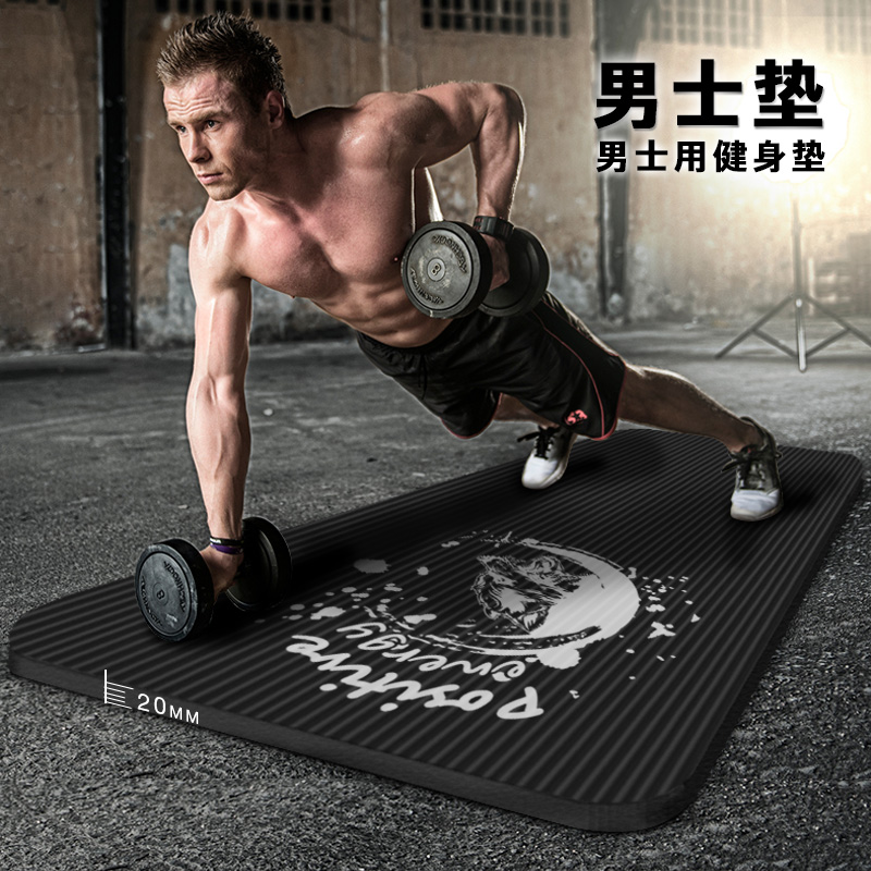 哈宇-男士用健身垫加长加宽加厚185*80cm运动垫瑜伽垫防滑垫狼图