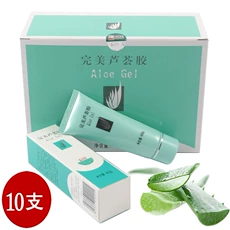 Hoàn hảo aloe vera gel 40g quầy xác thực mụn trứng cá mụn in sau khi kem sửa chữa mặt trời mua thứ hai và sau đó giảm 5 nhân dân tệ