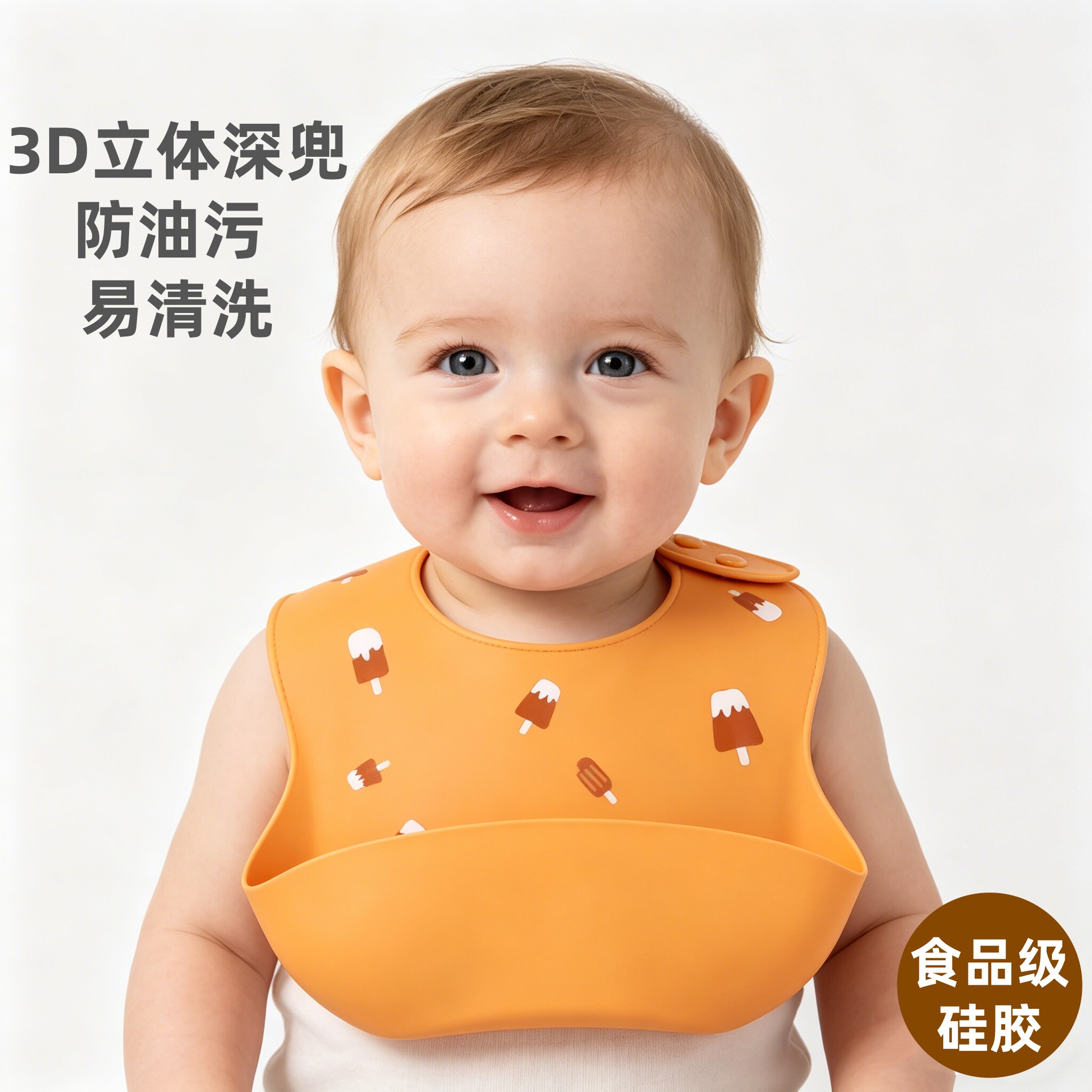 超软防漏3D立体硅胶围兜宝宝吃饭围嘴6个月以上婴儿吃饭口水兜