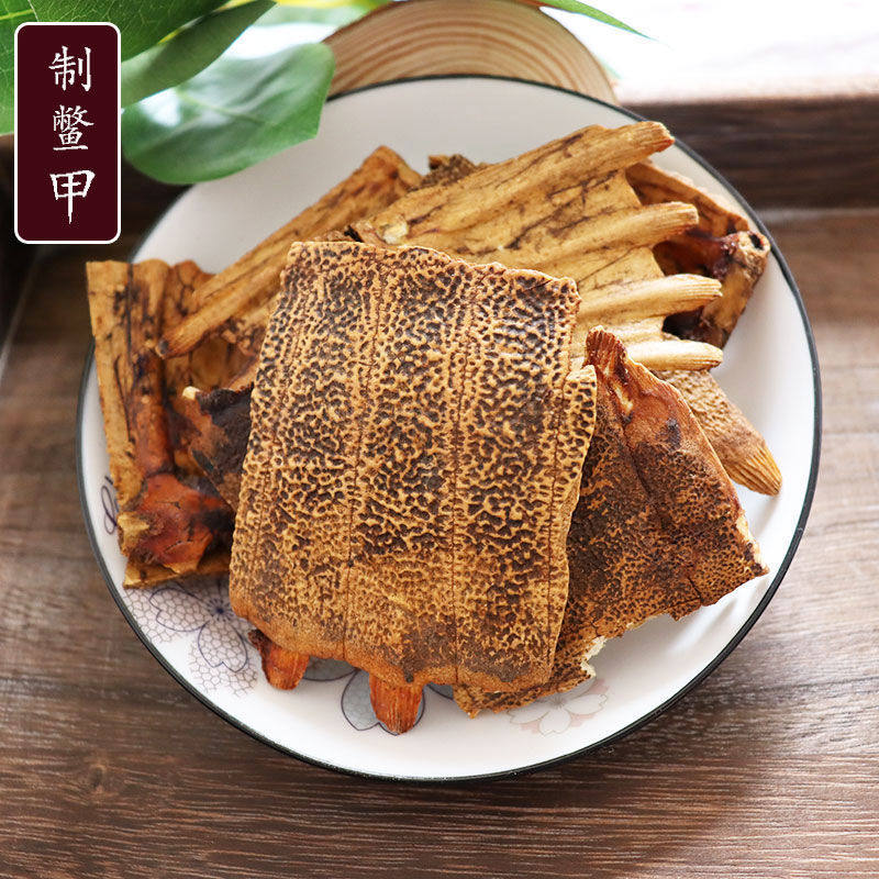 制鳖甲500克中药材醋鳖甲上甲炙鳖甲甲鱼壳可磨粉售制龟板生甲