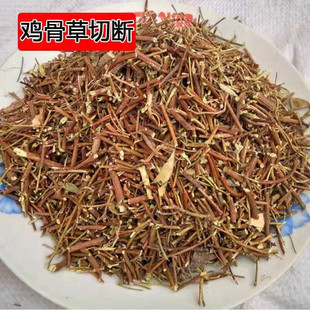 中药材鸡骨草500克包邮 大黄草 煲汤料 相思藤相思草相思叶中草药