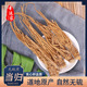 包邮 当归 当归黄芪茶气血 全当归 500克 当归个 当归整根
