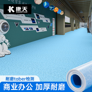 PVC塑胶地板革加厚耐磨防水商用地胶家用幼儿园地板贴医院地板胶
