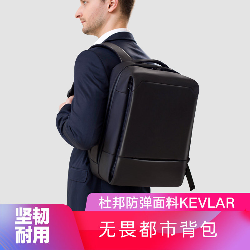 无畏背包杜邦凯夫拉kevlar防弹功能面料男士双肩包商务都市电脑包在类目 箱包皮具/热销女包/男包, 双肩背包中 - 来自Buy2taobao.com提供专业的淘宝代购服务