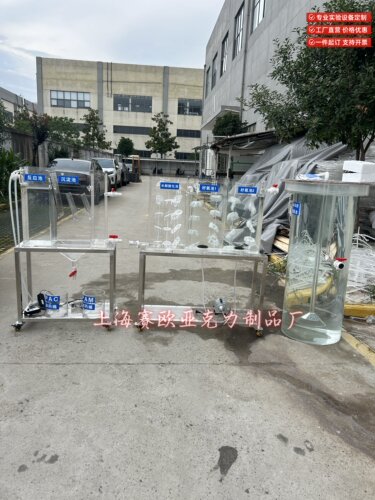 UASB厌氧反应器亚克力AAO MBR反应器沉淀池污水处理小中试装置