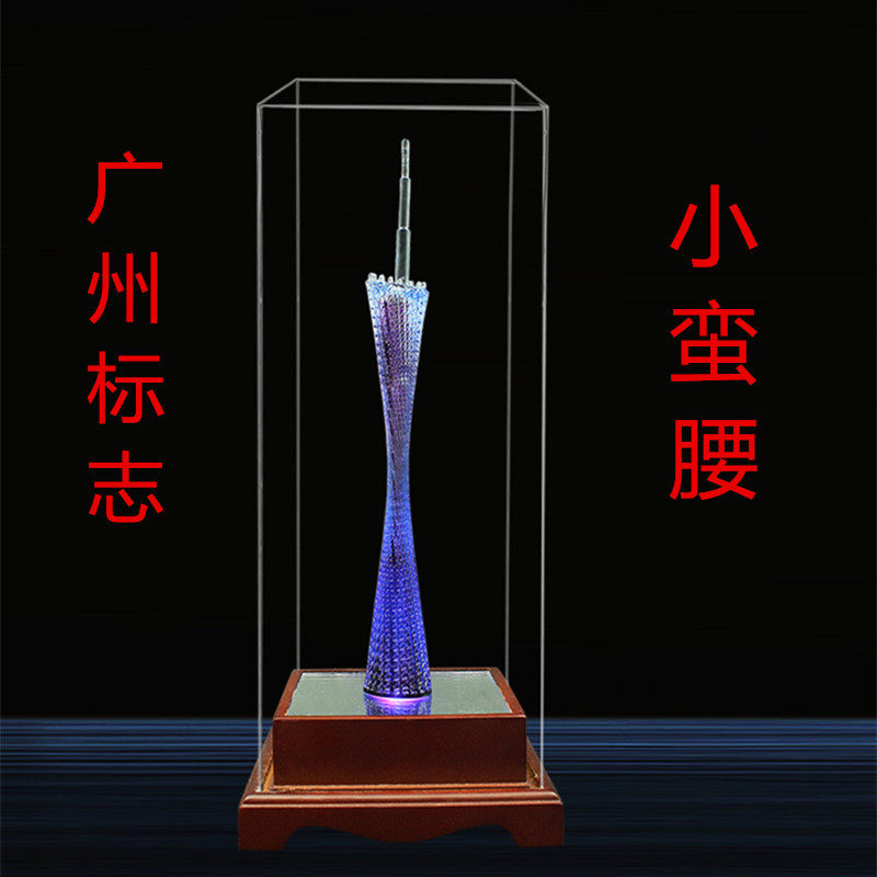 发光广州电视塔小蛮腰特色建筑模型旅游纪念品水晶琉璃工艺品摆件