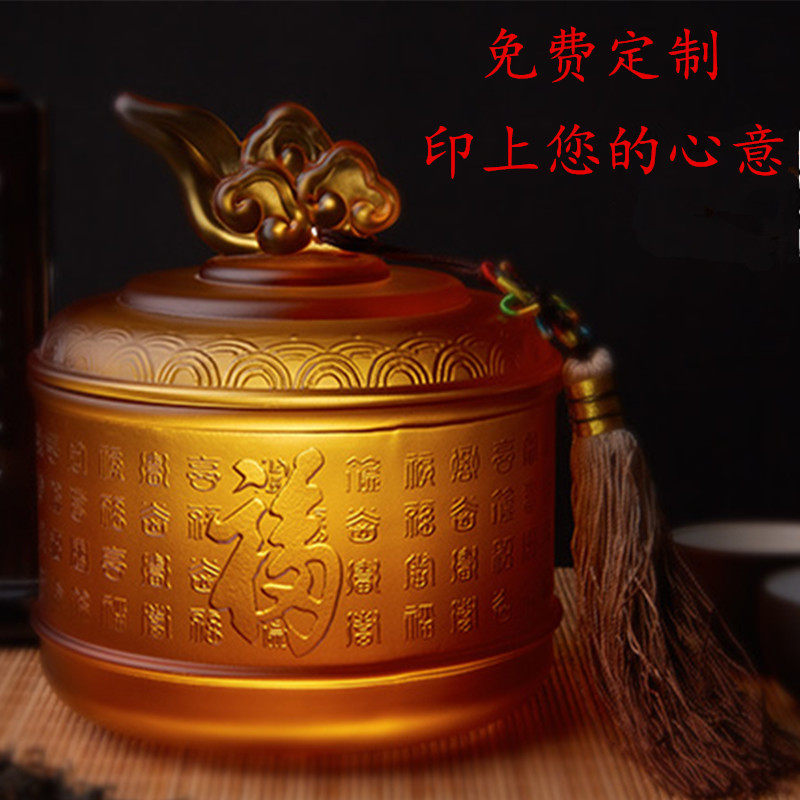 荣退休纪念品定制感恩送同事老师长辈领导礼物琉璃茶叶罐工艺礼品