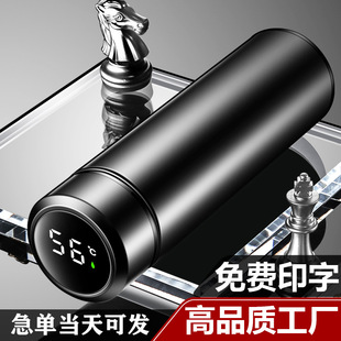 智能保温杯带温度显示304不锈钢保温水杯子男数显保温杯定制logo