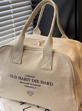 大容量帆布包包女2026新款韩系休闲通勤托特包小众设计时尚腋下包