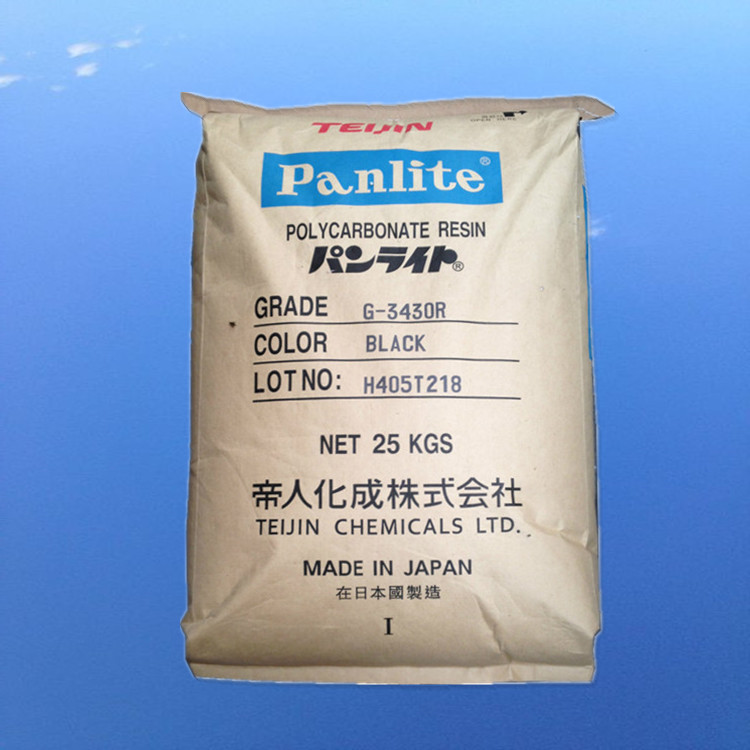 光扩散半透明PC 日本帝人 ML-3206ZT 防火阻燃V2 LED灯罩用PC原料