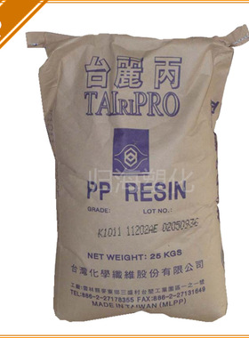无规共聚  高透明 注塑级 PP 台湾化纤 K4015 抗静电 聚丙烯
