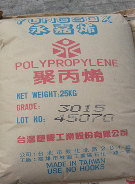 供应PP台湾化纤S1005 透明级拉丝级PP塑胶原料