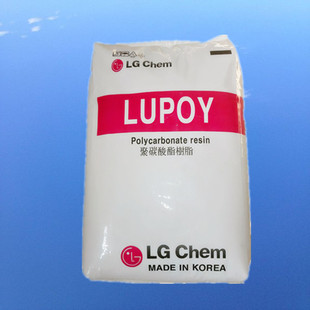 耐冲击 1301V 电器用具 耐热 PC聚碳酸酯 余姚厂价代理 LG化学