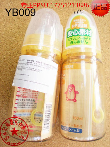 注塑 PPSU/德国巴斯夫/P 3010 MR SW 20264 奶瓶专用,阻燃级 脱模