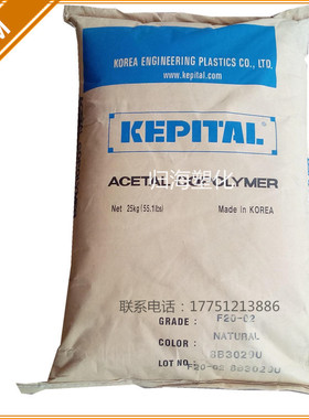 耐磨级 /韩国工程塑料/FS2022 专用 电动工具配件 汽车部件