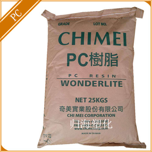 抗紫外线PC 台湾奇美 PC-122U 耐候 透明级 高流动 挤出级