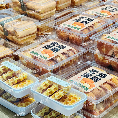 烘焙包装土鸡蛋糕打包盒80年代老鸡蛋糕无水蜂蜜蛋糕糕点盒子