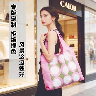超轻便携购物袋大容量环保尼龙袋子单肩可折叠超市防水买菜手提袋