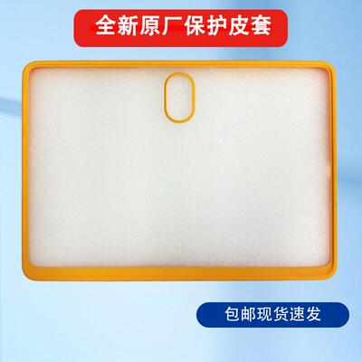 学而思XPAD学习平板皮套2023款11寸屏外套TALIH-PD1保护套保护壳
