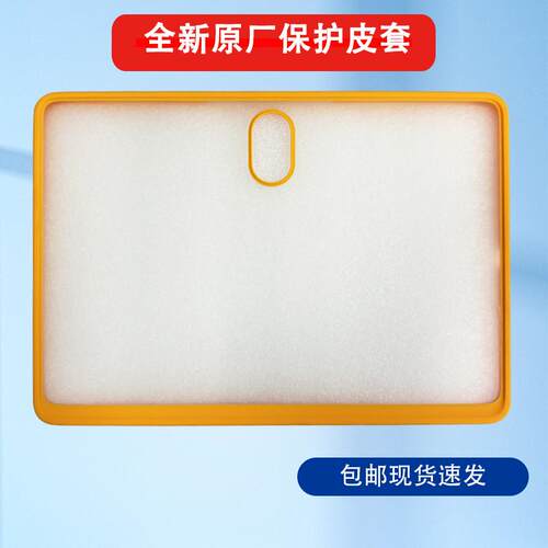 学而思XPAD学习平板皮套2023款11寸屏外套TALIH-PD1保护套保护壳