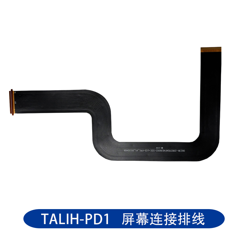适用于学而思TALIH-PD1 PD2 PD2A PD2P屏幕连接排线XPAD内屏排线