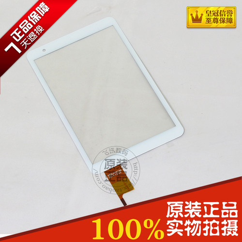 读书郎G20 G35 T200 G18 G30原装触摸屏外屏手写屏显示液晶屏内屏 - 封面