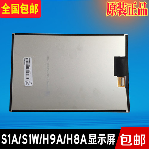 步步高家教机触摸显示屏幕