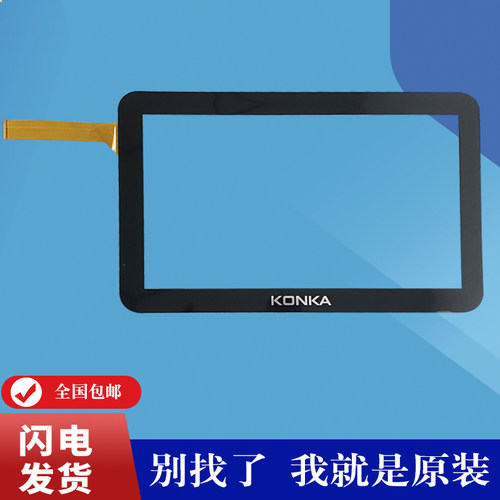 适用KONKA康佳V103S看戏机触摸屏