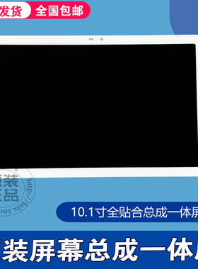 适用 任我学G20外屏触摸屏RBC19912屏幕总成内外屏显示屏液晶屏幕