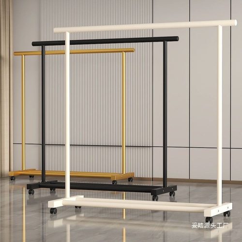 衣帽架晾衣架落地家用卧室移动奶油阳台衣服简易宿舍挂衣架立式