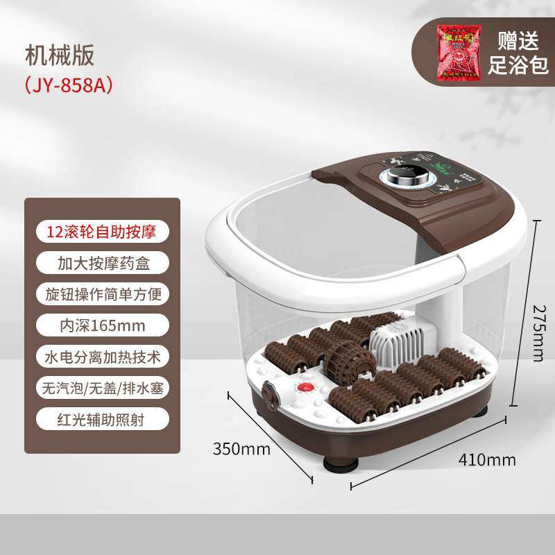 贻康泡脚桶全自动足浴盆电动加热按摩洗脚恒温家用足疗养生足浴器