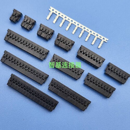 HRS DF11国产间距2.0mm黑色双排胶壳DF11-10DS-2C DF11-2428SCF