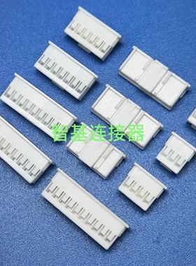 间距2.5mm XA2.5胶壳 2.5带扣 XAP-02V-S-B  SXA-001T-P0.6端子