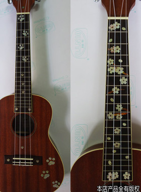 玄翔御ukulele指板贴纸表演尤克里里配件变调夹教程个性抖音贴纸